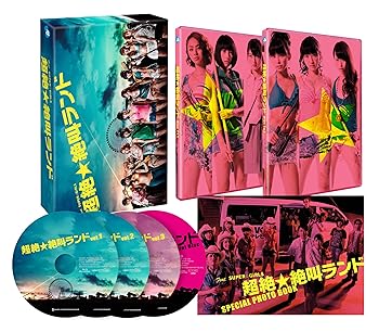 【中古】【未使用】超絶☆絶叫ランド ブルーレイBOX[初回版] [Blu-ray]｜AJIMURA-SHOP 23,726円