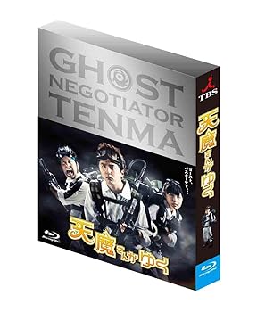 【中古】天魔さんがゆく Blu-ray BOX通常版｜AJIMURA-SHOP
