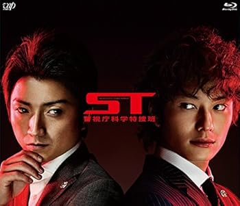【中古】【未使用】ST 警視庁科学特捜班(Blu-ray Disc)