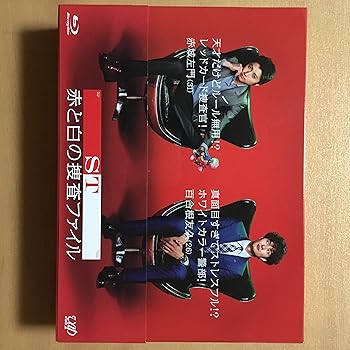 【中古】【未使用】ST赤と白の捜査ファイル Blu-ray BOX｜AJIMURA-SHOP