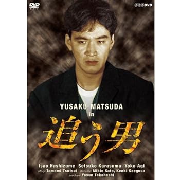 【中古】松田優作最後の探偵役 追う男 DVD全2枚セット|AJIMURA-SHOP
