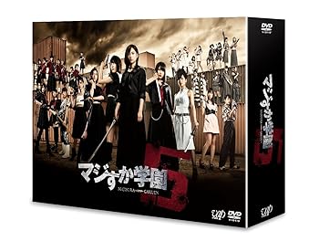 【中古】【未使用】マジすか学園5 [DVD]