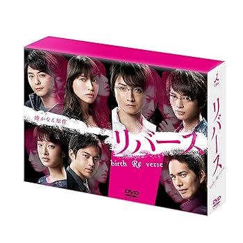 【中古】【未使用】リバース DVD-BOX|AJIMURA-SHOP