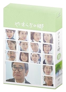 【中古】【未使用】やすらぎの郷 DVD-BOX II