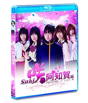 【中古】【未使用】ドラマ「咲-Saki-阿知賀編 episode of side-A」 (通常盤) [Blu-ray]｜AJIMURA-SHOP