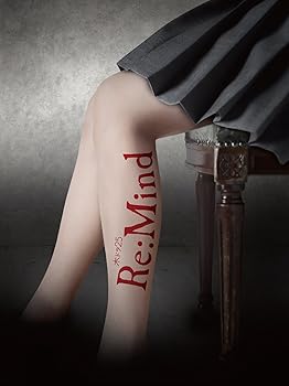 【中古】Re:Mind [DVD]｜AJIMURA-SHOP
