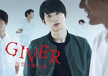 【中古】【未使用】GIVER 復讐の贈与者 Blu-ray BOX(5枚組)