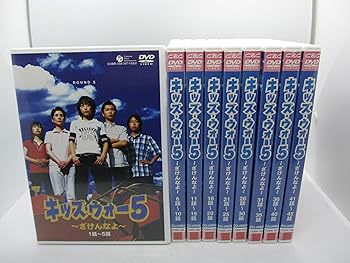【中古】【未使用】キッズ・ウォー 5 ざけんなよ レンタル落ちセット 全9巻|AJIMURA-SHOP