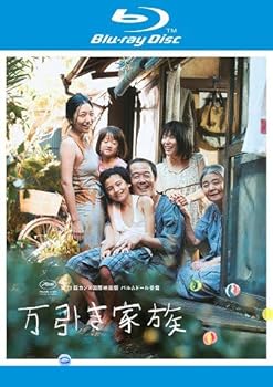 【中古】【未使用】万引き家族 [レンタル落ち]