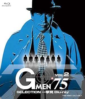 【中古】【未使用】Gメン'75 SELECTION一挙見Blu-ray VOL.2