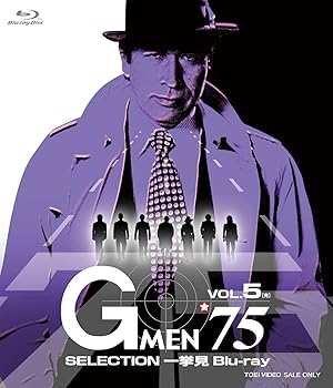 【中古】【未使用】Gメン'75 SELECTION一挙見Blu-ray VOL.5