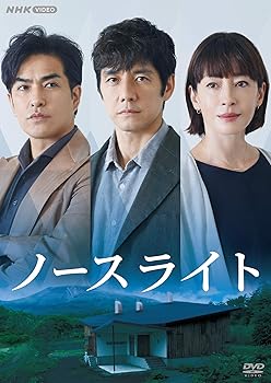 【中古】【未使用】ノースライト [DVD]