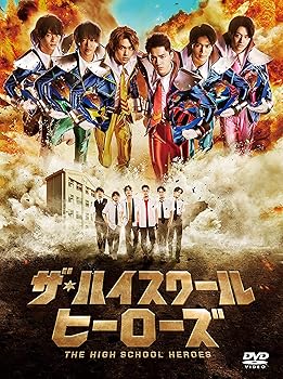 【中古】【未使用】「ザ・ハイスクール ヒーローズ」DVD-BOX
