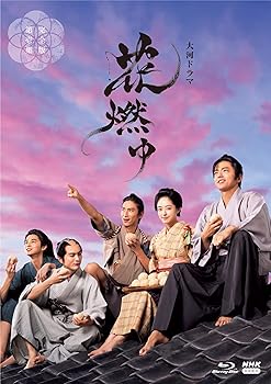 【中古】【未使用】大河ドラマ 花燃ゆ 完全版 第壱集 ブルーレイBOX1【NHKスクエア限定商品】｜AJIMURA-SHOP