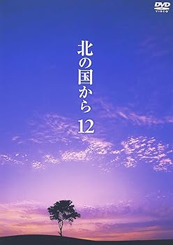 楽天市場】【中古】 「北の国から」 DVDマガジン(2)[DVD] 田中邦衛