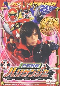 【中古】【未使用】忍風戦隊ハリケンジャー Vol.4 [DVD]