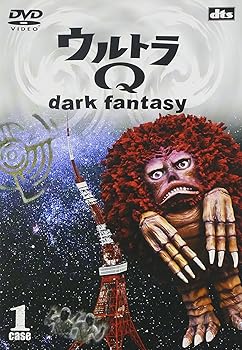 【中古】【未使用】ウルトラQ~dark fantasy~case1(通常盤) [DVD]