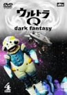 【中古】【未使用】ウルトラQ~dark fantasy~case4 [DVD]