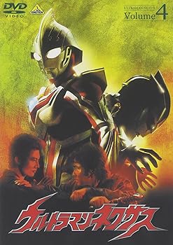 【中古】【未使用】ウルトラマンネクサス Volume 4 [DVD]