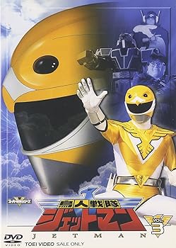 【中古】【未使用】鳥人戦隊ジェットマン VOL.3 [DVD]