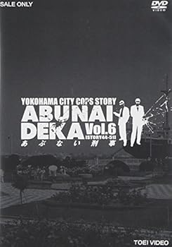 【中古】【未使用】あぶない刑事 VOL.6 [DVD]