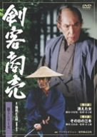【中古】【未使用】剣客商売 第5シリーズ 第3巻 [DVD]