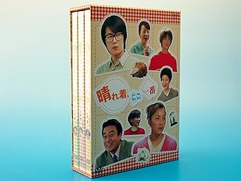 【中古】【未使用】晴れ着、ここ一番 DVD-BOX