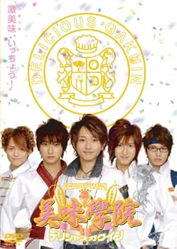 【中古】【未使用】「美味學院」第3巻 [DVD]
