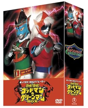【中古】帰ってきた“おはよう”ヒーロー 行け!行け!ゴッドマン&グリーンマンBOX (DVD3枚組)|AJIMURA-SHOP