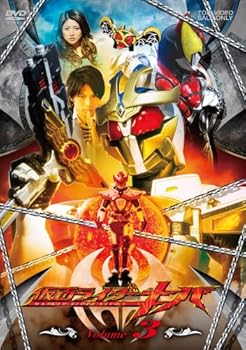 【中古】仮面ライダーキバ VOL.3 [DVD]