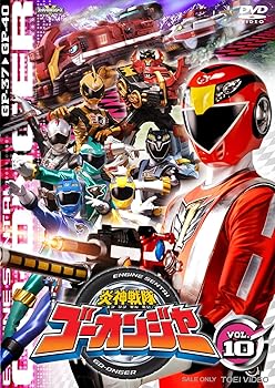 【中古】【未使用】炎神戦隊ゴーオンジャー Vol.10 [DVD]