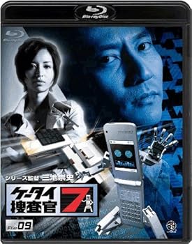 【中古】【未使用】ケータイ捜査官7 File 09 [Blu-ray]