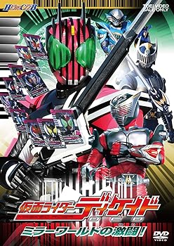 【中古】【未使用】HERO CLUB 仮面ライダーディケイド Vol.2 [DVD]