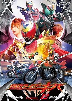 【中古】【未使用】仮面ライダーキバ Volume12 [DVD]