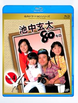 【中古】【未使用】池中玄太80キロ全シリーズ Vol.4 [Blu-ray]｜AJIMURA-SHOP