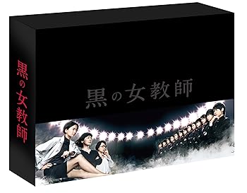 【中古】【未使用】黒の女教師 Blu-ray BOX|AJIMURA-SHOP