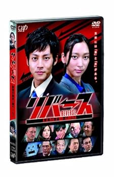 【中古】【未使用】リバース ~警視庁捜査一課チームZ~ [DVD]