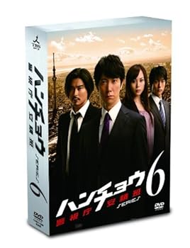 【中古】【未使用】ハンチョウ~警視庁安積班~ シリーズ6 DVD-BOX