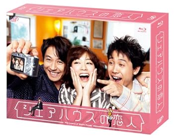 【中古】【未使用】シェアハウスの恋人 Blu-ray BOX|AJIMURA-SHOP