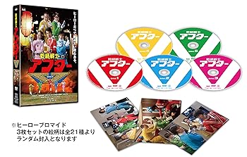 【中古】乾杯戦士 アフターV DVD-BOX|AJIMURA-SHOP