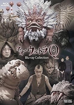 【中古】【未使用】ネオ・ウルトラQ Blu‐ray Collection [Blu-ray]