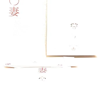 【中古】○○妻 Blu-ray BOX 6枚組