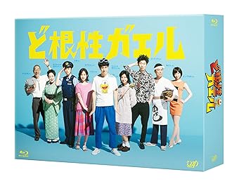 【中古】ど根性ガエル Blu-ray BOX|AJIMURA-SHOP