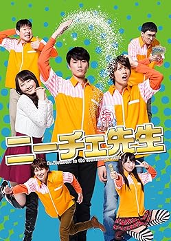 【中古】【未使用】ニーチェ先生 DVD-BOX|AJIMURA-SHOP