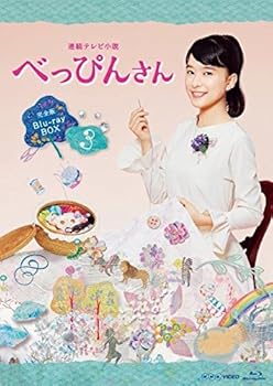【中古】【未使用】連続テレビ小説 べっぴんさん 完全版 ブルーレイ BOX3 全5枚セット