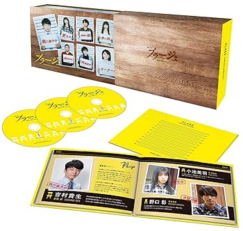 【中古】【未使用】プラージュ ~訳ありばかりのシェアハウス~(DVD)|AJIMURA-SHOP