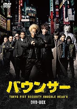 【中古】【未使用】バウンサー [DVD]｜AJIMURA-SHOP