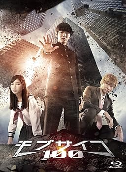 【中古】【未使用】ドラマ「モブサイコ100」 Blu-ray BOX
