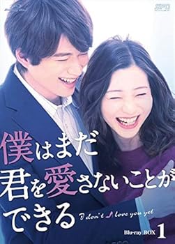 【中古】僕はまだ君を愛さないことができる Blu-ray BOX1｜AJIMURA-SHOP