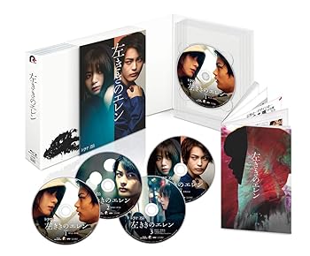【中古】左ききのエレン Blu-ray BOX(特典無し)